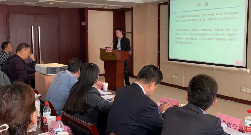 XC Sports出席孝感应城市企业专利权质押融资培(图1) XC Sports出席孝感应城市企业专利权质押融资培(图1)
