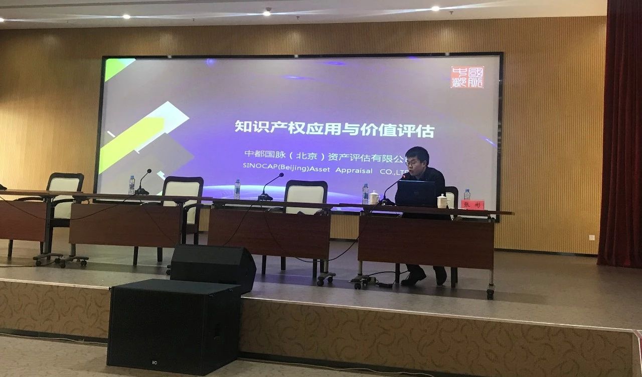 南昌市举办专利培育暨知识和产权质押融资培训(图1) 南昌市举办专利培育暨知识和产权质押融资培训(图1)