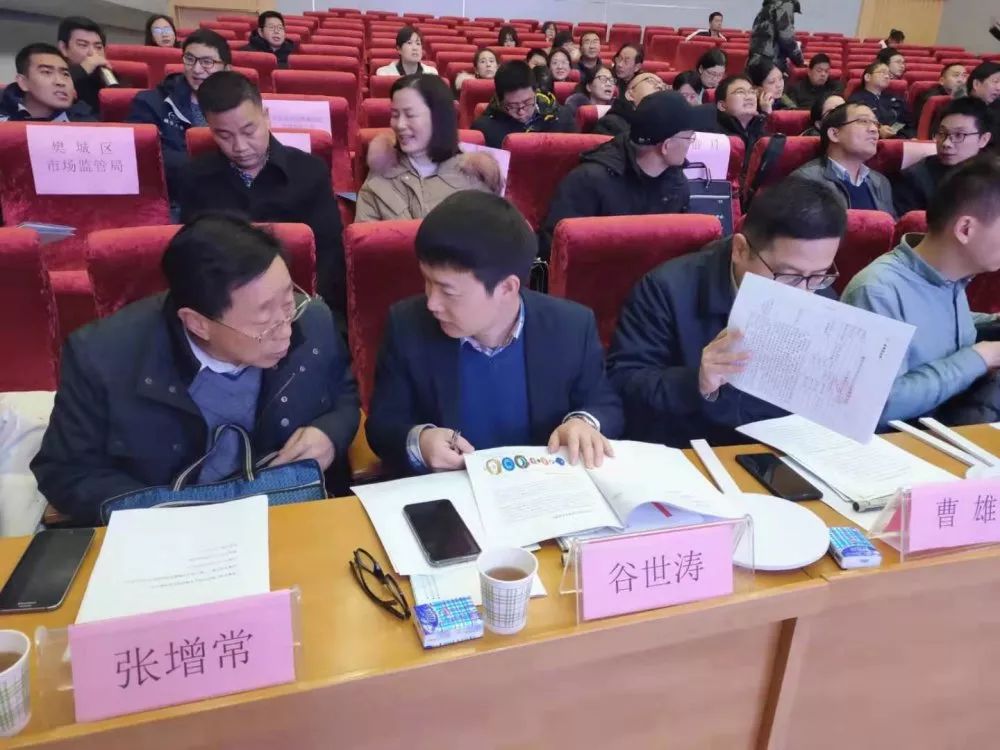 提升专利应用水平——XC Sports协办“2019襄阳首(图1) 提升专利应用水平——XC Sports协办“2019襄阳首(图1)
