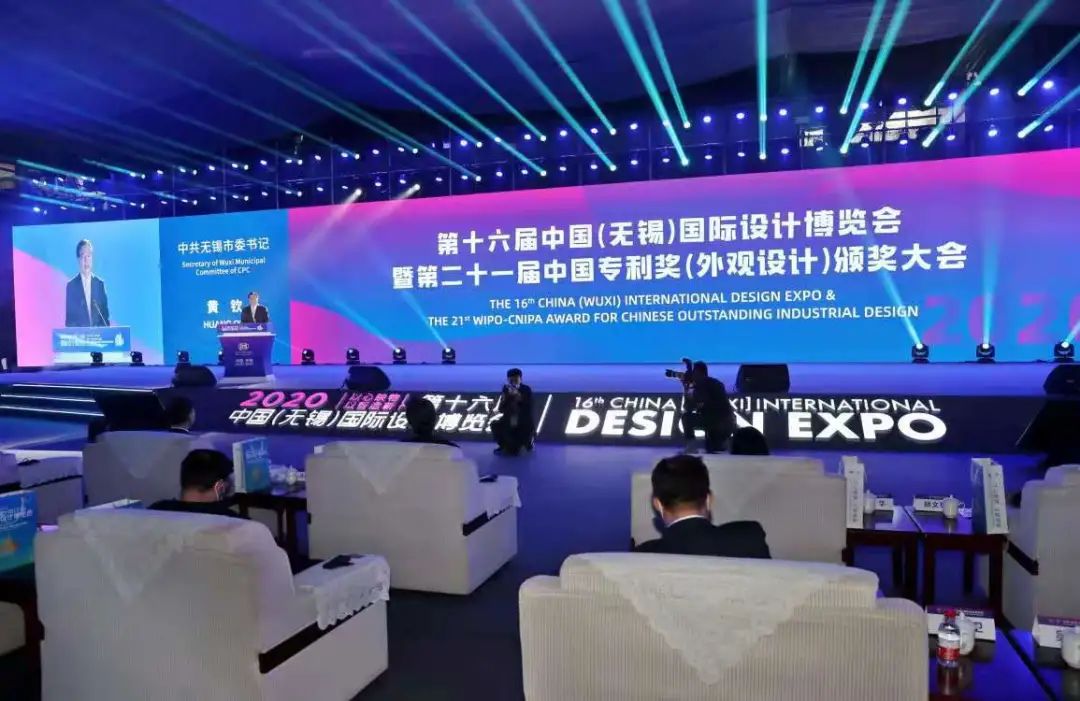 XC Sports亮相第十六届中国(无锡)国际设计博(图1) XC Sports亮相第十六届中国(无锡)国际设计博(图1)