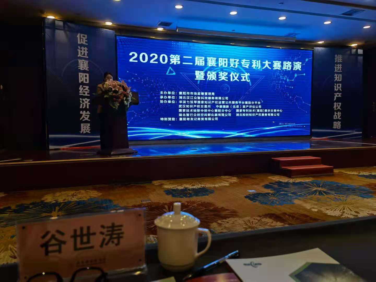 XC Sports³öϯ2020ÄêµÚ¶þ½ìÏåÑôºÃרÀûÆÀÑ¡(ͼ2) XC Sports³öϯ2020ÄêµÚ¶þ½ìÏåÑôºÃרÀûÆÀÑ¡(ͼ2)