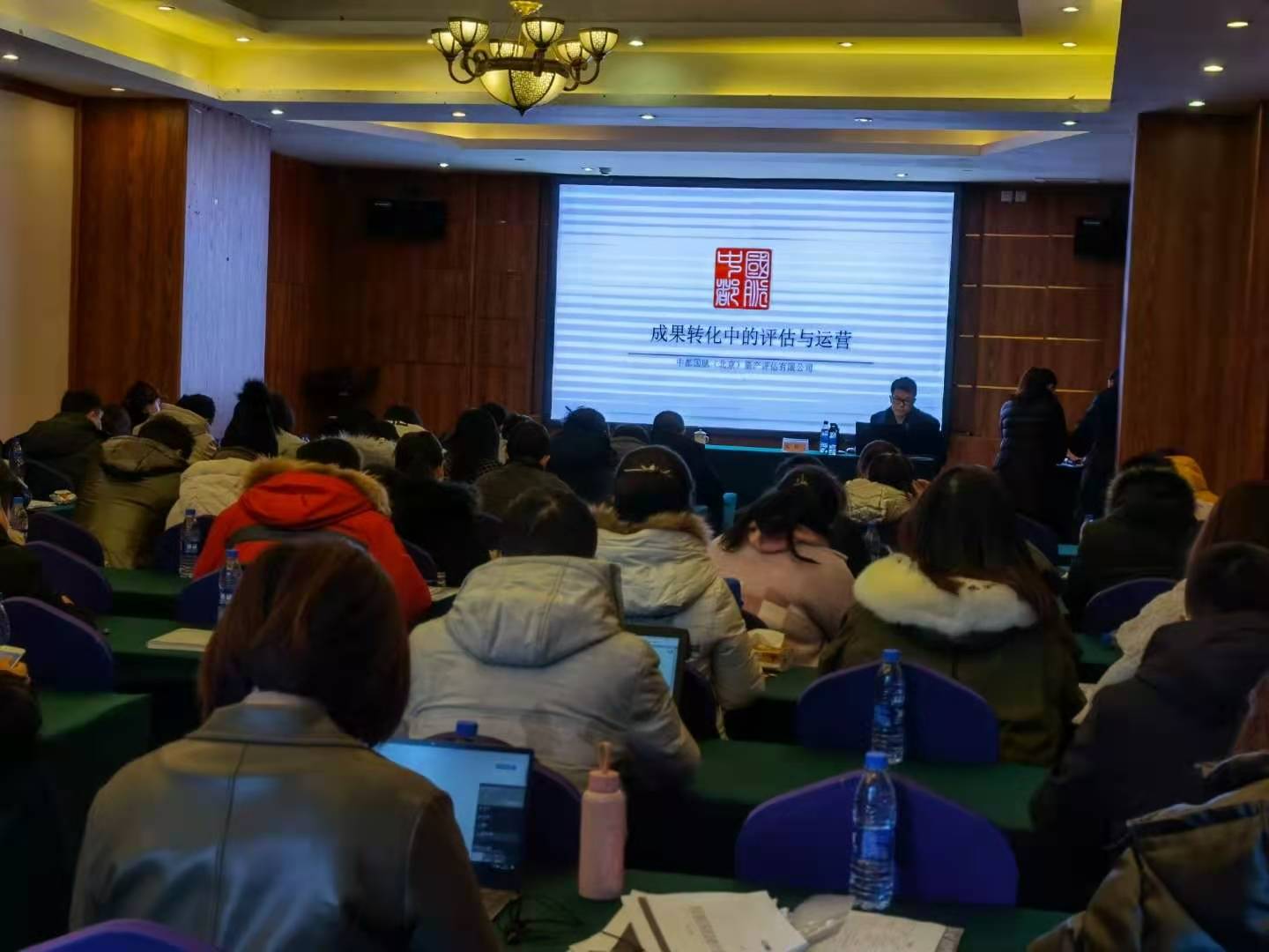 XC Sports受邀出席2020年贵阳市技术经纪人培训班(图2) XC Sports受邀出席2020年贵阳市技术经纪人培训班(图2)