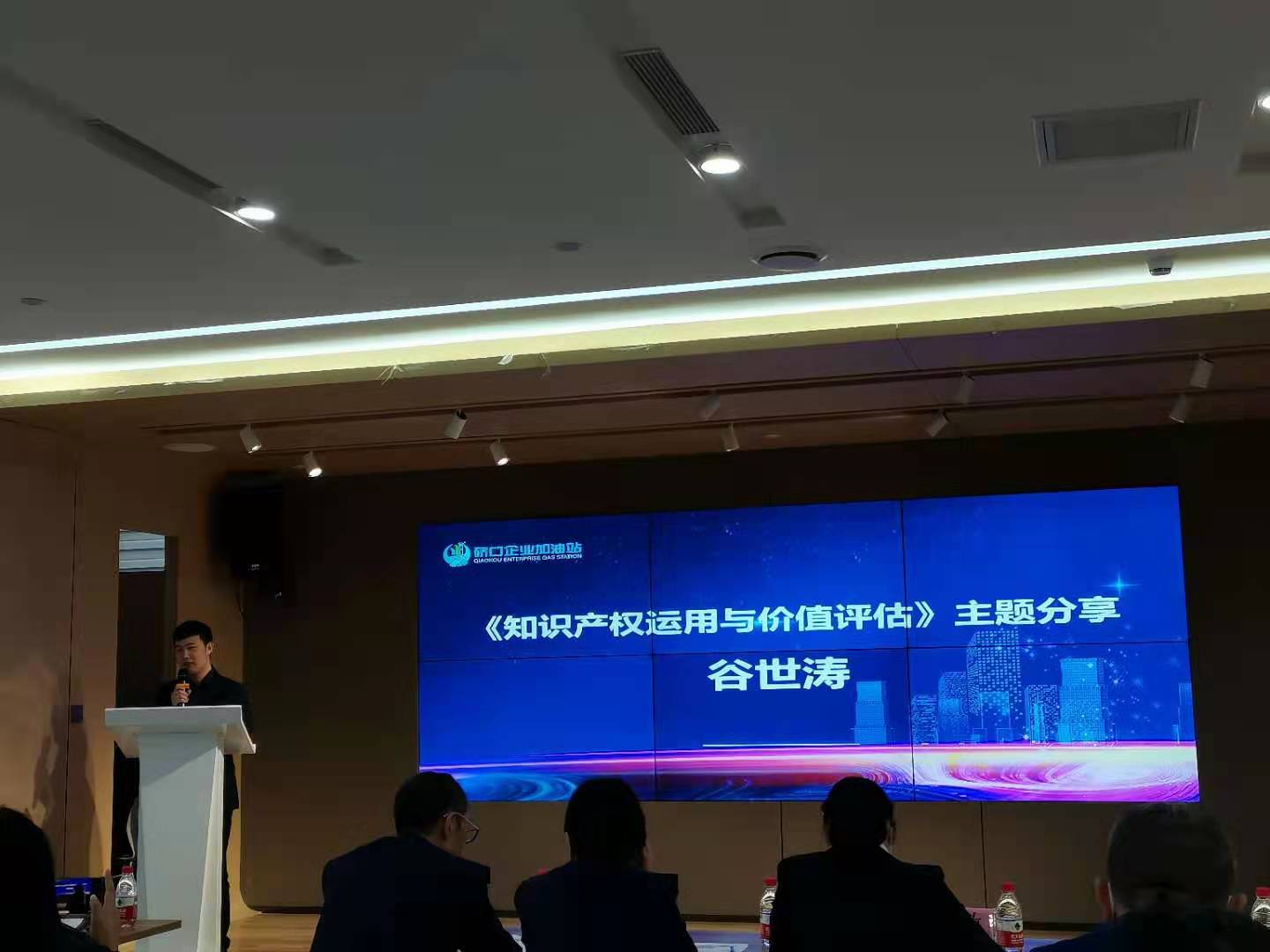 XC Sports协办2021年“硚口企业加油站”企业赋能(图4) XC Sports协办2021年“硚口企业加油站”企业赋能(图4)