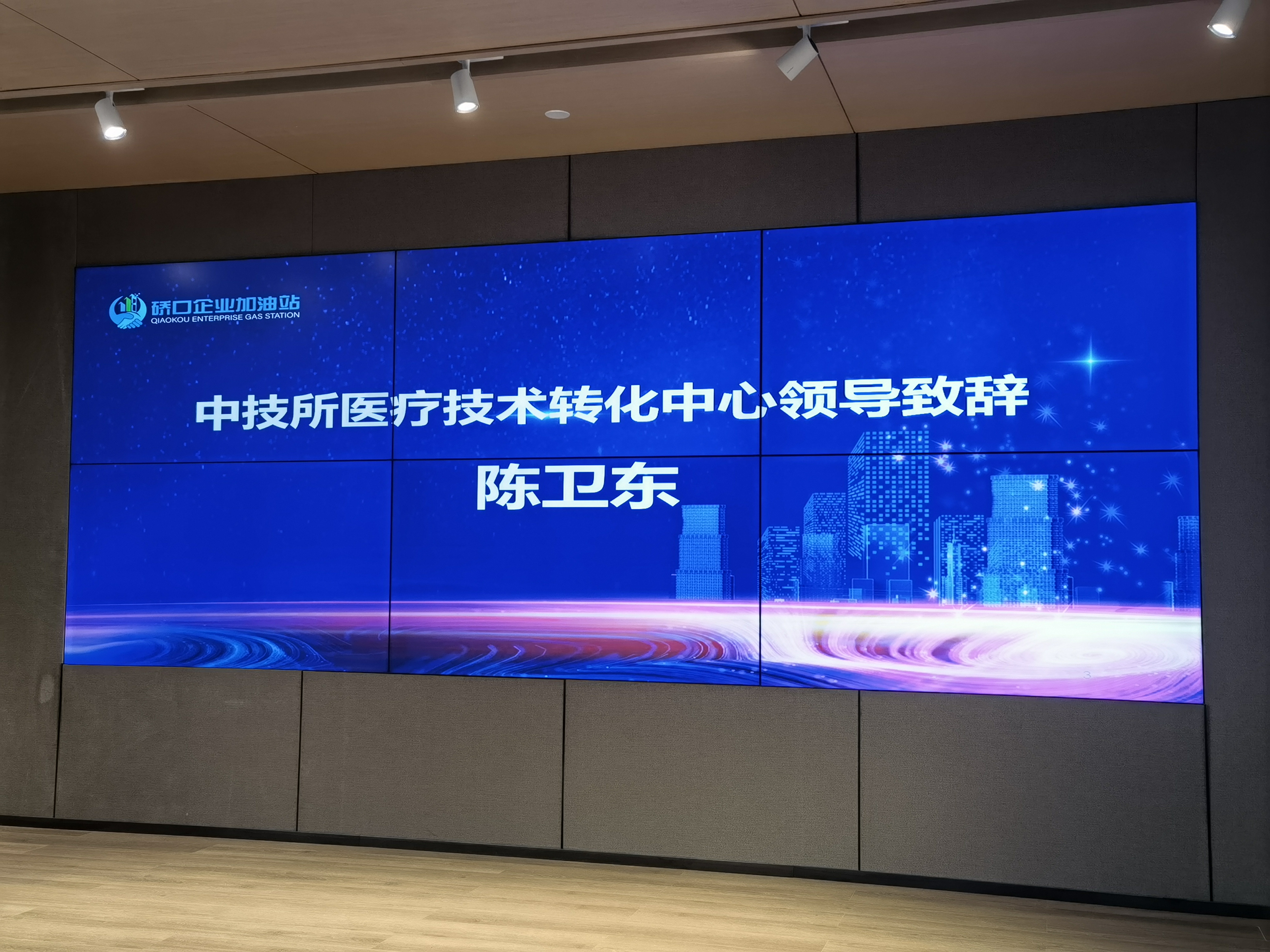 XC Sports协办2021年“硚口企业加油站”企业赋能(图2) XC Sports协办2021年“硚口企业加油站”企业赋能(图2)