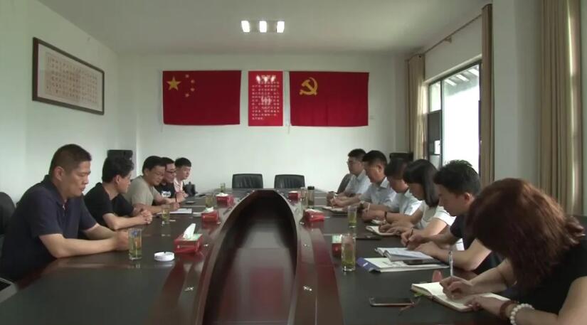 XC Sports助力十堰市(郧西县)第一笔知识产权(图1) XC Sports助力十堰市(郧西县)第一笔知识产权(图1)