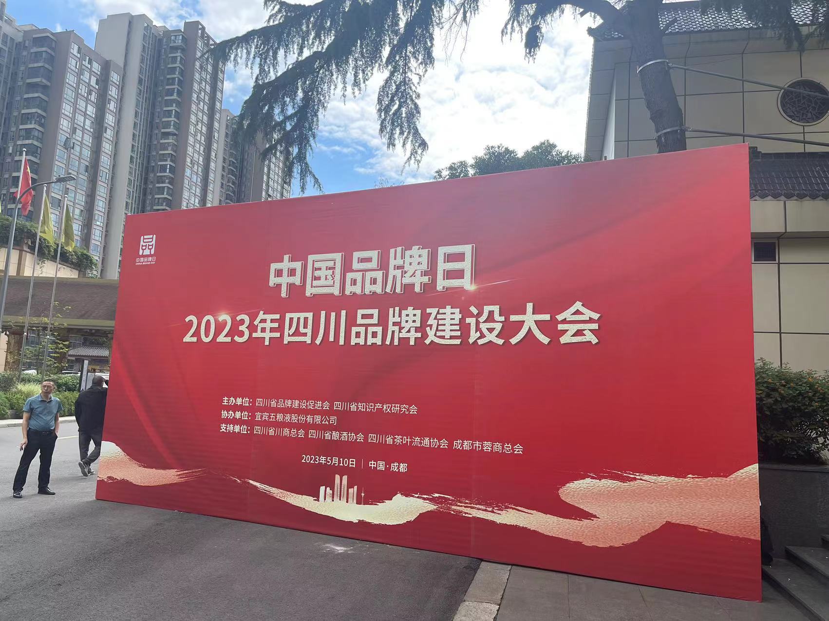 XC SportsϯйƷ2023ĴƷƽᡱ(ͼ1)
